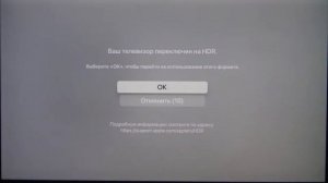 Как поменять разрешение экрана на Apple TV / Качество экрана Apple TV