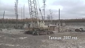 Сургутнефтегаз. Талакан набирает темпы. 2005 г.
