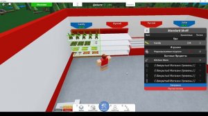 Store Empire (Магазин Империи)|Roblox game