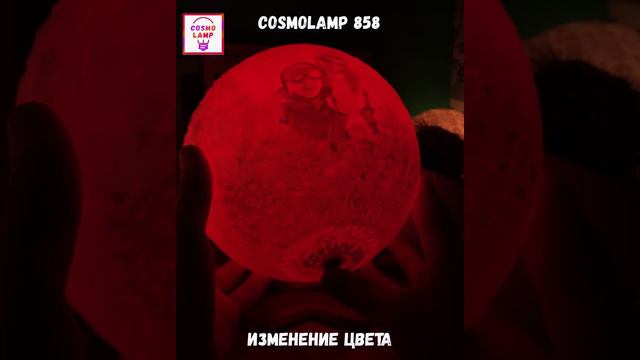 Обзор Лампы Луны COSMOLAMP 858 Original  15 см с фото, напечатанной на 3д принтере