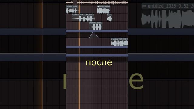 Лучший ПЛАГИН для СВЕДЕНИЯ | Сведение в 1 клик FL STUDIO