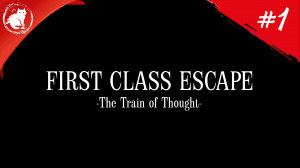 ★ First Class Escape: The Train of Thought ★ - [#1] - Книги и винишко