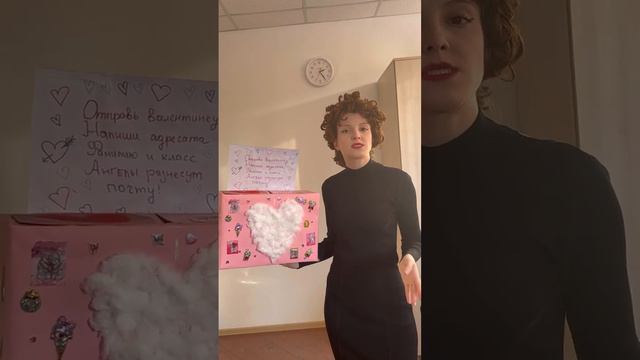 А как проходил у вас этот день в школе?♥️ #14февраля#деньвлюбленных