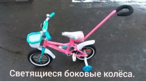 Велосипед Аист wiki 12" 2019 год.