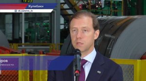 Денис Мантуров посетил производственные цеха завода «Русполимет» в Кулебаках