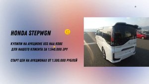 ТОРГУЕМ PRIUS G'S | ПРЯМЫЕ ТОРГИ НА АУКЦИОНАХ ЯПОНИИ ВО ВЛАДИВОСТОКЕ ??? | WORLDCAR.RU