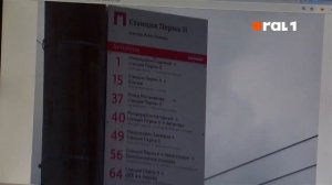 Трудности перевода: английские названия новых остановок оставил горожан в недоумении