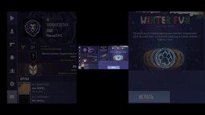 обучение как пользоваться приложением custom aim