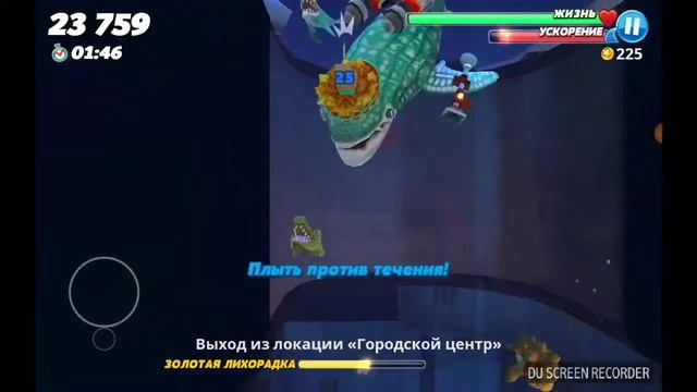 Hungry shark world. Китайское море, легкий вход канализацию+как найти радиоактивную акулу! смотреть онлайн