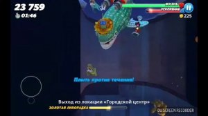 Hungry shark world. Китайское море, легкий вход канализацию+как найти радиоактивную акулу!