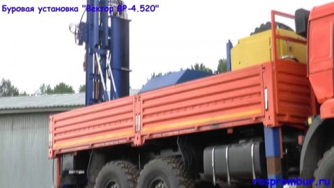 Буровая установка