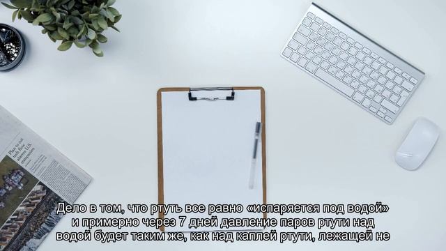 Насколько опасно разбить градусник? смотреть онлайн