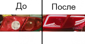 Задние фары Chevrolet Lacetti (Шевроле Лачетти). Отличный дизайн для твоего авто.