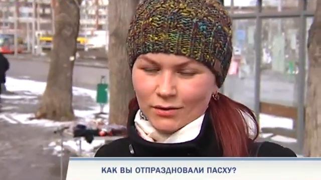 Накануне. Празднование пасхи смотреть онлайн