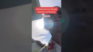 Дал отпор в Америке когда на него напали. part3