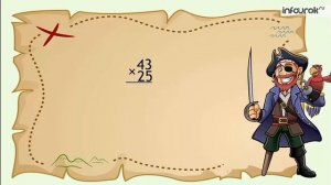 Письм умножение многозначного числа на двузначное 10.04