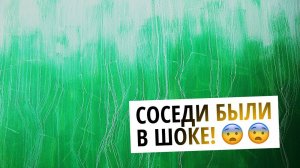 Соседи будут в ШОКЕ, когда увидят ваши стены _ Декоративная штукатурка для акцентной стены