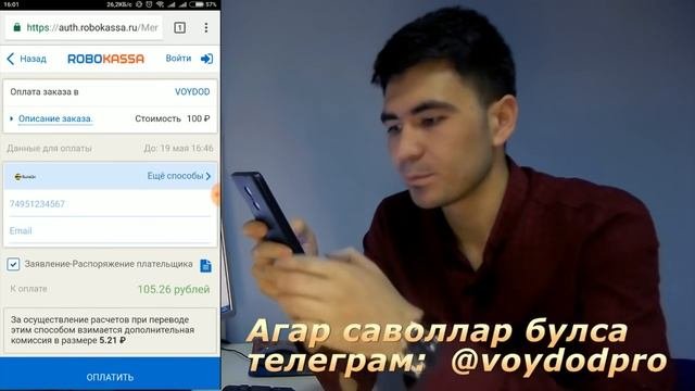 УРРАА БАРЧА РОССИЯДАГИ УЗБЕКЛАР УЧУН УЗБЕКИСТОНГА АРЗОН ТЕЛЕФОН КИЛИШ