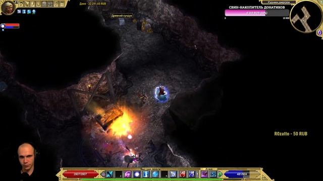 TITAN QUEST - ТРАППЕР - ВЕДУН - 4 смотреть онлайн