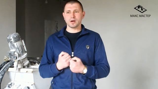 Макс-Мастер.рф - механизированная штукатурка Старый Оскол смотреть онлайн
