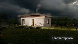Проект одноэтажного дома для 3д печати бетоном 3D-4