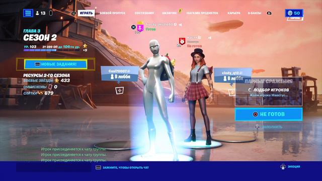 Играю со своей подругой смотреть онлайн