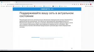 Настройка роутера Keenetic 4g (KN1211) с USB мо