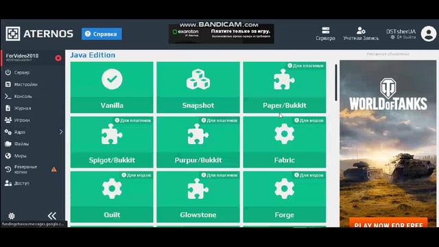 !ГАЙД!_-Как создать сервер на платформе Aternos, и решение частых проблем! #1 смотреть онлайн