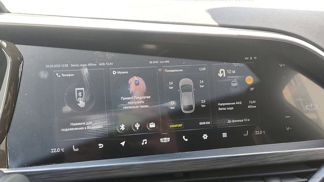 Полный видео обзор на Geely Tugella Rest от 29.05.2023