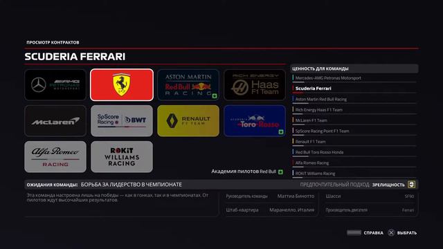 F1 2019 | Бобриков тащит смотреть онлайн