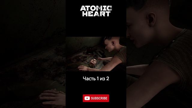 Atomic Heart 2.6