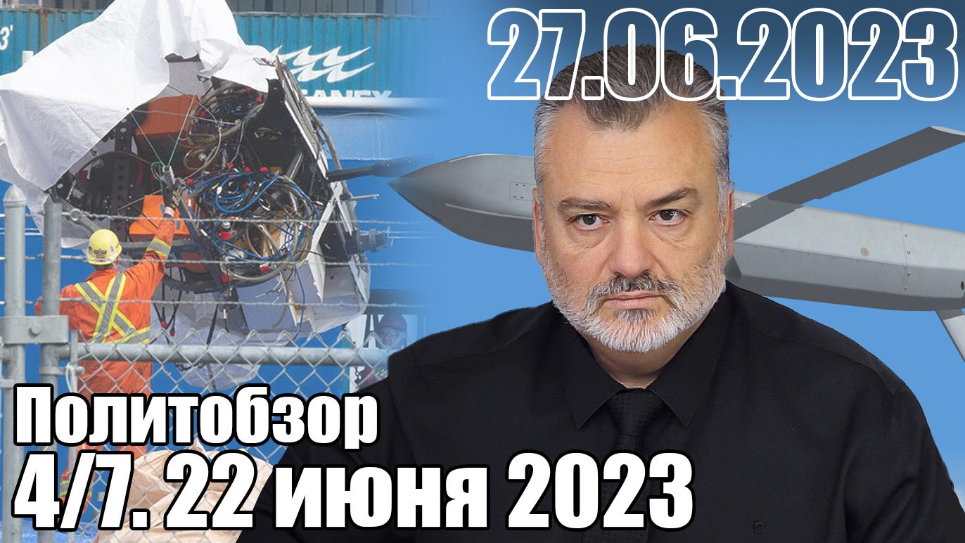 27 Июля 2023. Мем 19 июля 2023. Кино 2023 Мем.