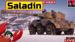 Saladin (FV601) - ПРОКАЧКА СТ ВЕЛИКОБРИТАНИИ  Мир Танков