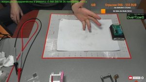 Стрим. Asus TUF FX505DY после чистки СО, не включается.