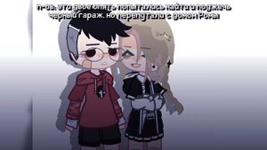 [] Бяша и Катя сожгли дом Ромы [] | Tiny Bunny | {Бяша, Катя, Антон}