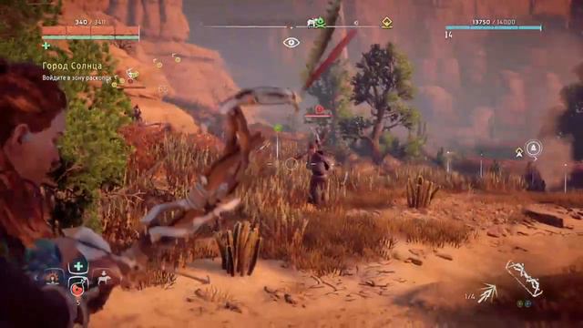 Элой смотреть онлайн