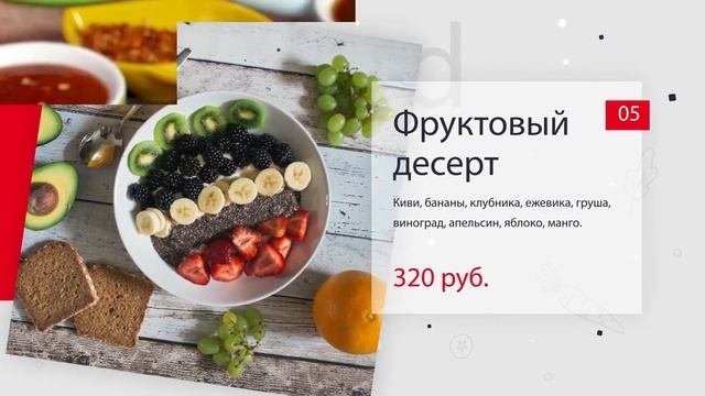 Видео 
