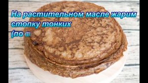 Печеночный торт из говяжьей печени. Рецепт печеночного торта