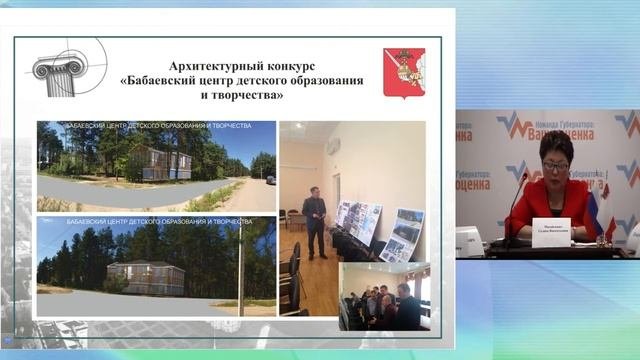 Отчет Комитета градостроительства и архитектуры области