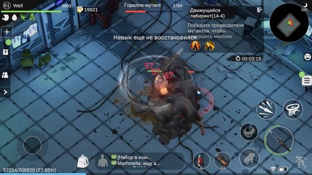 ДВИЖУЩИЙСЯ ЛАБИРИНТ 14 ЭТАЖ / LOST in BLUE: GLOBAL смотреть онлайн