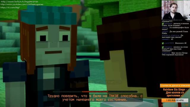 Minecraft Story Mode Эпизод 3 Да где же оно Прохождение на русском Часть 3 смотреть онлайн