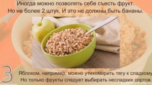 Гречневая диета: Гречневая диета для похудения на 7 дней (Видеоверсия)