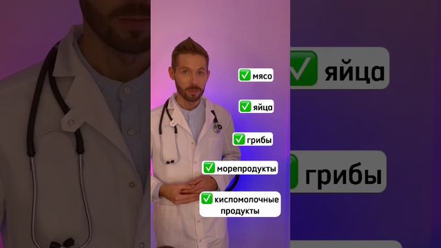 Нужен ли витамин Д зимой?