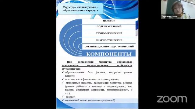Конкурс 