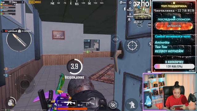 🔴 СТРИМ PUBG MOBILE — НА ПУТИ К АСУ 🔥 ЛОКАЛКИ ПОСЛЕ 150 ЛАЙКОВ! КАТАЕМ В ПАБГ МОБАЙЛ! смотреть онлайн