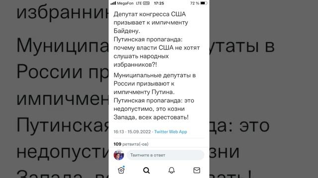 Пропаганда заявляет #россия #пропаганда #заявление смотреть онлайн