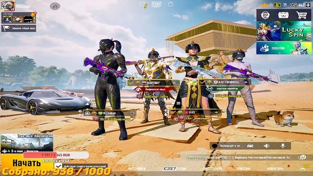 Просто что?!Играем позитивный паблик ? Играем в PUBG Mobile на iPad ? смотреть онлайн