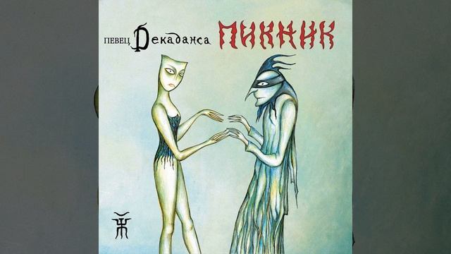 Вплети меня в свое кружево смотреть онлайн