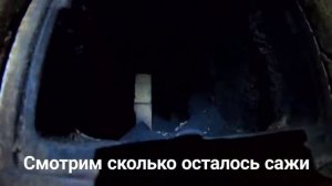 Как почистить дымоход от сажи зимой? показываю плюс и очистка каналов печки от сажи.