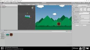 19.Unity для начинающих - Слои